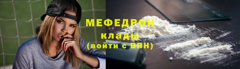 МЕФ mephedrone  купить   KRAKEN ONION  маркетплейс формула  Заречный 